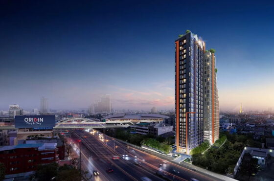 โครงการ Origin Plug & Play Sirindhorn Station
